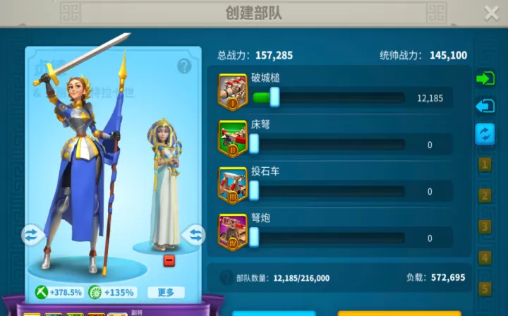 万国觉醒什么是据点