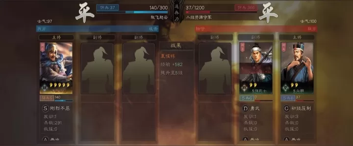 三国志战略版夏侯惇怎么无伤打平_https://www.78xz.com_游戏攻略_第2张