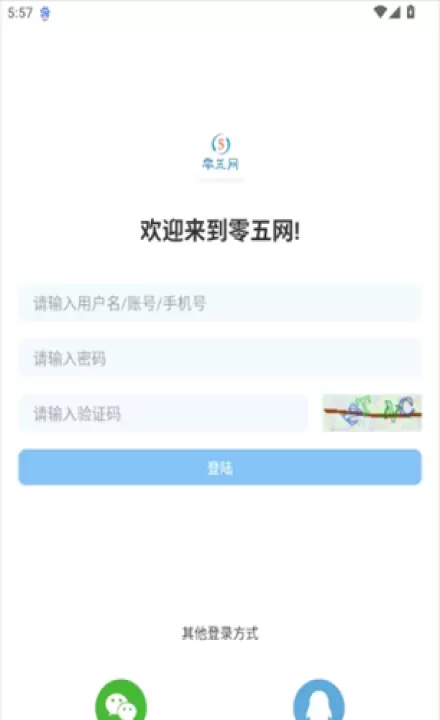 零五网答案_https://www.78xz.com_学习办公_第1张