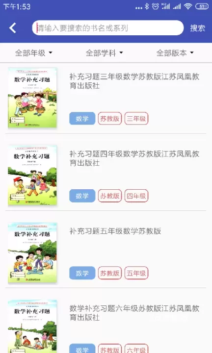 零五网答案_https://www.78xz.com_学习办公_第2张