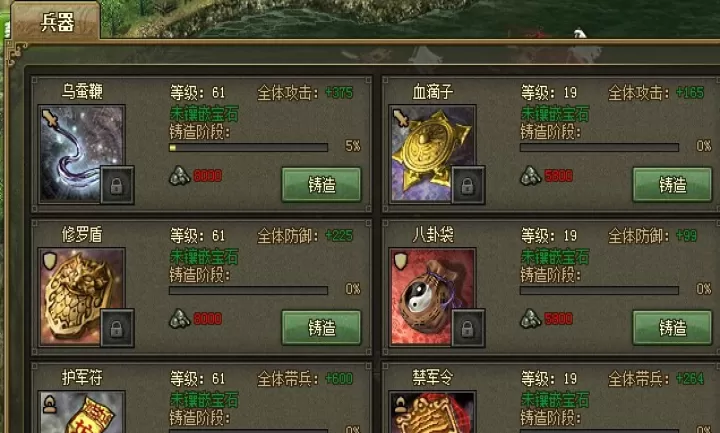 攻城掠地赤壁典韦怎么打_https://www.78xz.com_游戏攻略_第3张