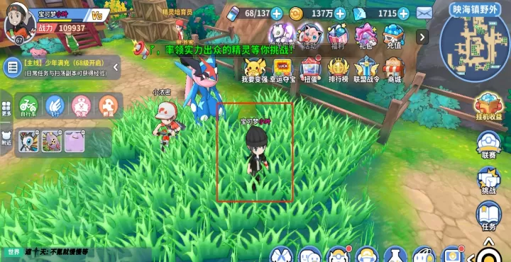 《掌机小精灵》超级详细孵蛋教程_https://www.78xz.com_游戏资讯_第6张