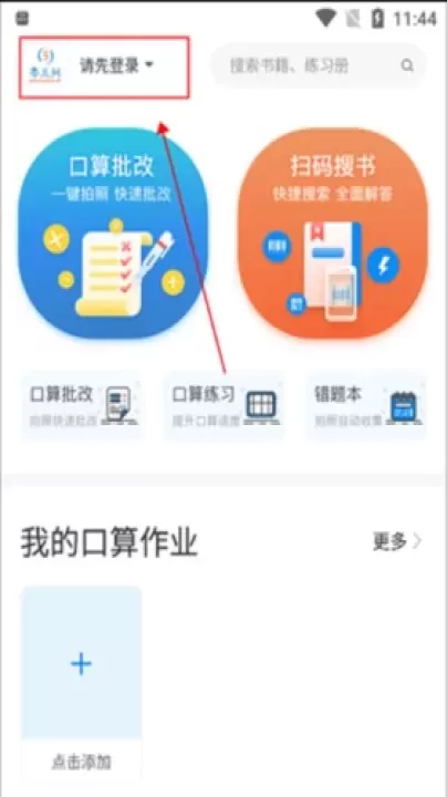 零五网_https://www.78xz.com_学习办公_第3张
