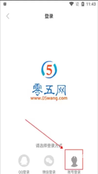 零五网_https://www.78xz.com_学习办公_第4张