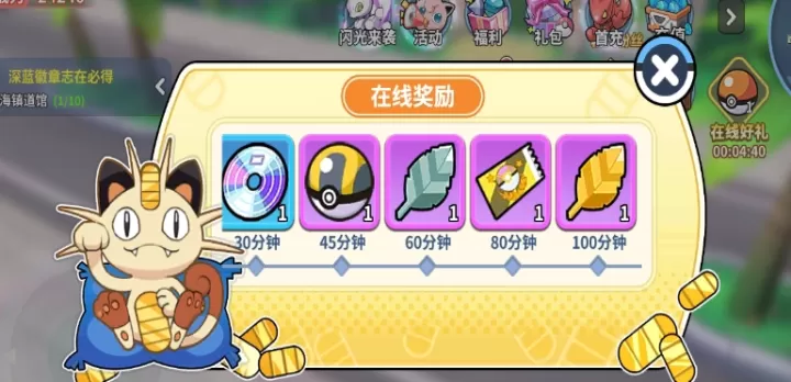 《掌机小精灵》狩猎券如何获取_https://www.78xz.com_游戏资讯_第2张