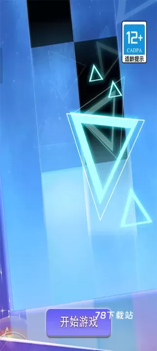 钢琴块2正版_https://www.78xz.com_休闲单机_第1张