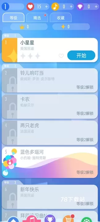 钢琴块2正版_https://www.78xz.com_休闲单机_第3张