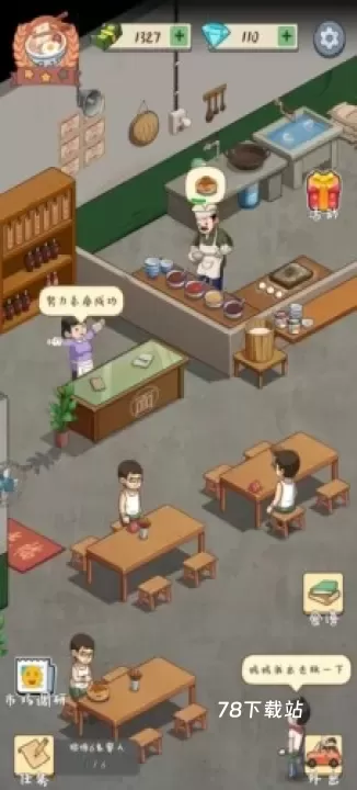 爸爸的面馆安卓版_https://www.78xz.com_休闲单机_第1张