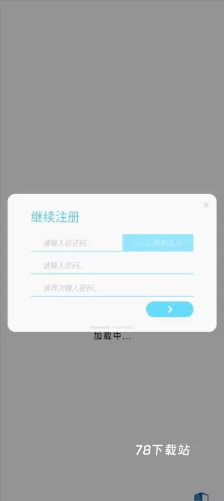 律动轨迹国际服_https://www.78xz.com_休闲单机_第2张
