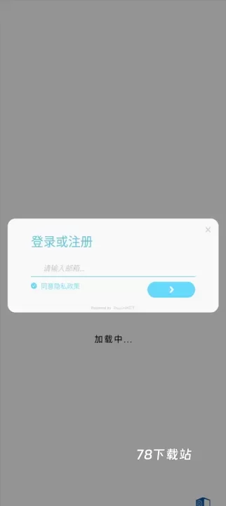律动轨迹国际服_https://www.78xz.com_休闲单机_第1张