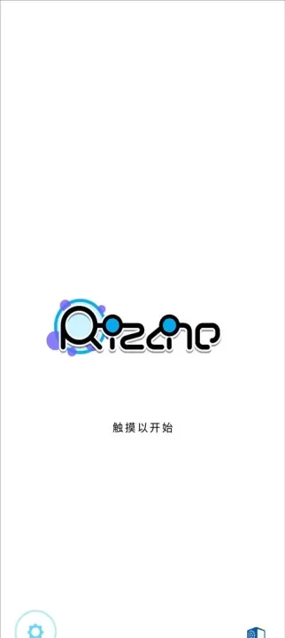 律动轨迹国际服_https://www.78xz.com_休闲单机_第3张