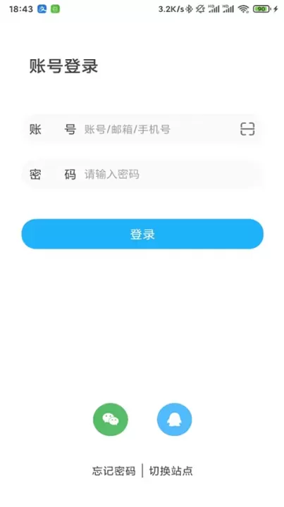 可道云_https://www.78xz.com_手机美化_第2张