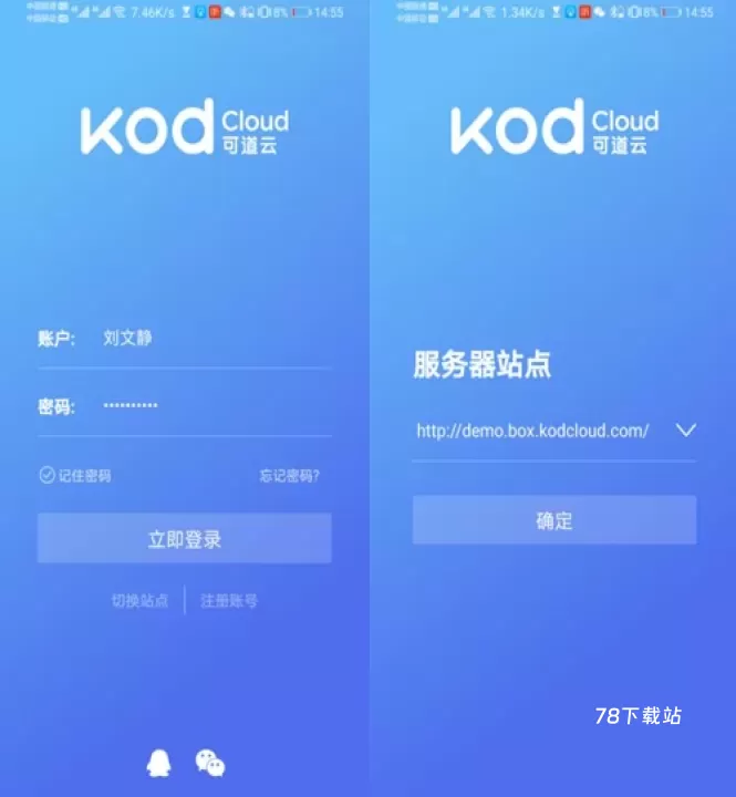 可道云_https://www.78xz.com_手机美化_第4张