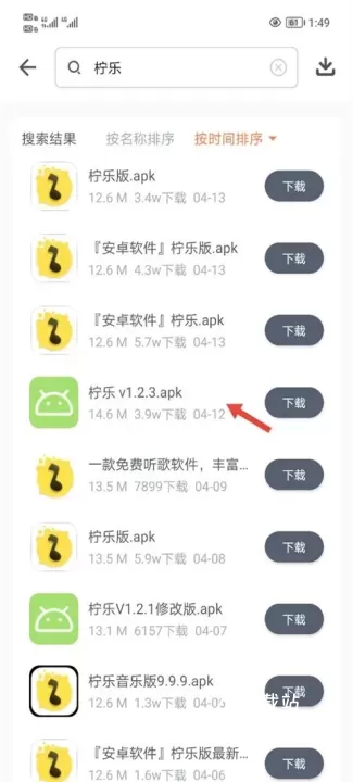 软件仓库官方版_https://www.78xz.com_系统工具_第4张