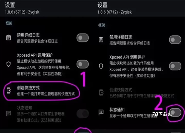 LSP框架_https://www.78xz.com_系统工具_第6张