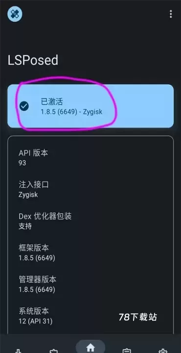 LSP框架_https://www.78xz.com_系统工具_第7张
