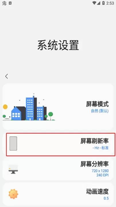 Sam Helper最新版_https://www.78xz.com_系统工具_第2张