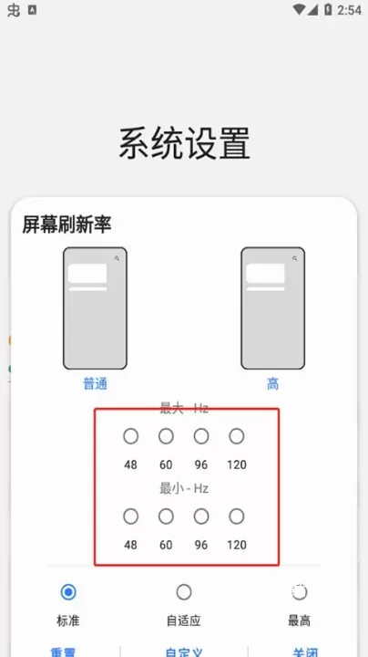 Sam Helper最新版_https://www.78xz.com_系统工具_第3张