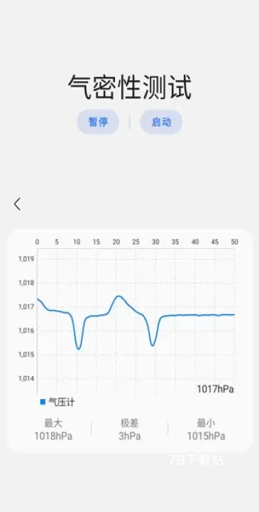 Sam Helper气密性检测_https://www.78xz.com_系统工具_第5张