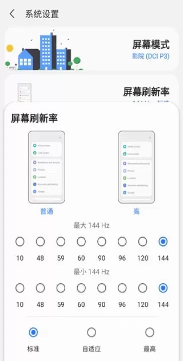 Sam Helper气密性检测_https://www.78xz.com_系统工具_第8张