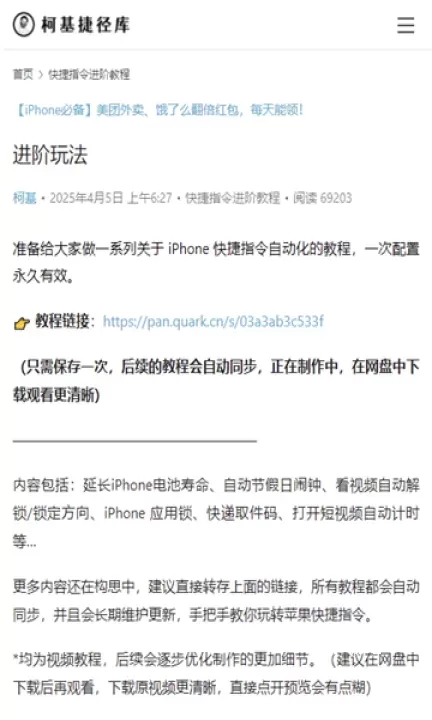 柯基捷径库_https://www.78xz.com_系统工具_第3张