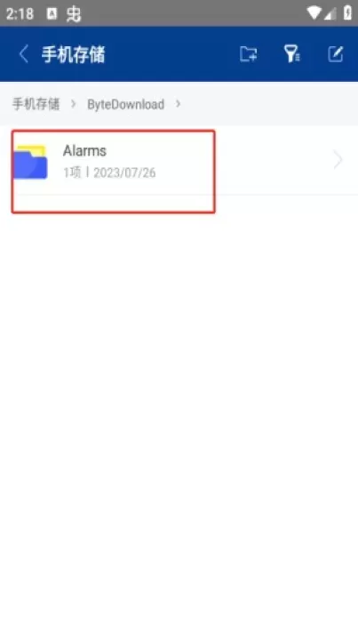 Zarchiver Pro绿色版_https://www.78xz.com_系统工具_第4张