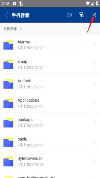 Zarchiver Pro绿色版_https://www.78xz.com_系统工具_第6张