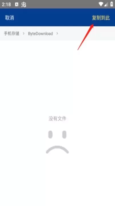 Zarchiver Pro绿色版_https://www.78xz.com_系统工具_第7张