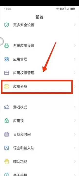 移动云手机_https://www.78xz.com_系统工具_第4张