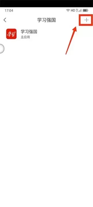 移动云手机_https://www.78xz.com_系统工具_第6张