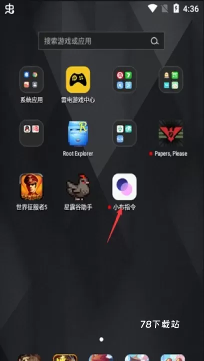 小布指令最新版_https://www.78xz.com_系统工具_第2张