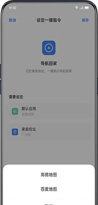 小布指令最新版_https://www.78xz.com_系统工具_第4张