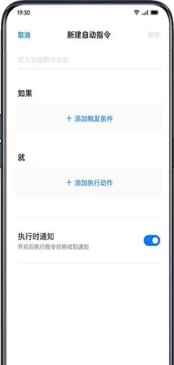 小布指令最新版_https://www.78xz.com_系统工具_第10张