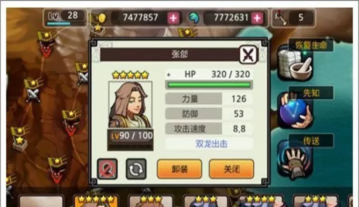 亡灵杀手_https://www.78xz.com_动作冒险_第4张