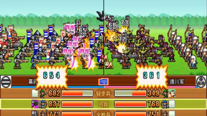 合战忍者村汉化版_https://www.78xz.com_动作冒险_第1张