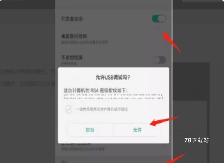 百度Carlife车机版_https://www.78xz.com_生活休闲_第4张