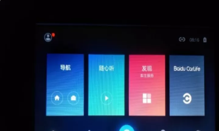百度Carlife车机版_https://www.78xz.com_生活休闲_第5张