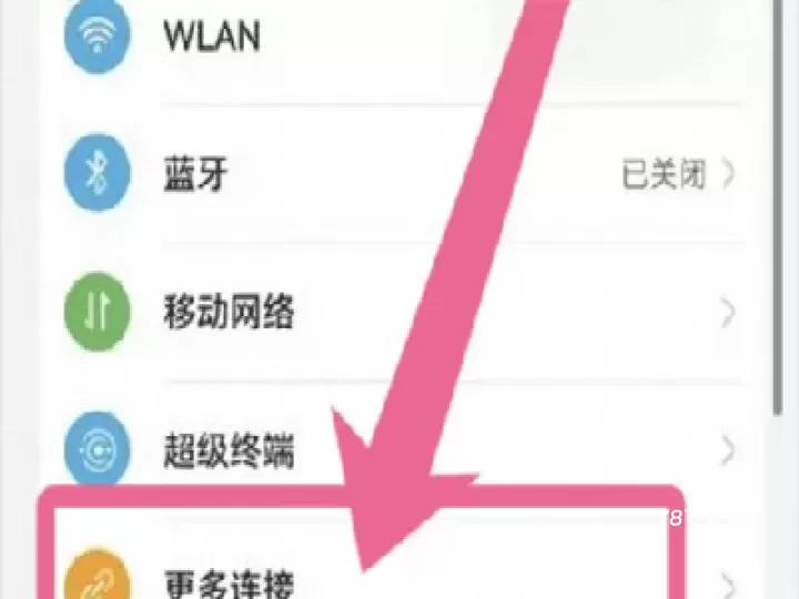 华为Hicar安卓车机通用版_https://www.78xz.com_生活休闲_第1张