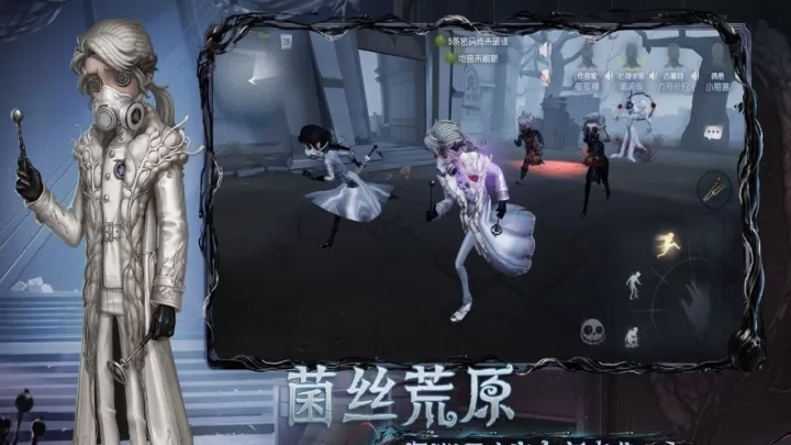 第五人格云游戏_https://www.78xz.com_角色扮演_第2张