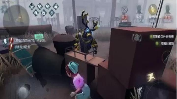 第五人格云游戏_https://www.78xz.com_角色扮演_第8张
