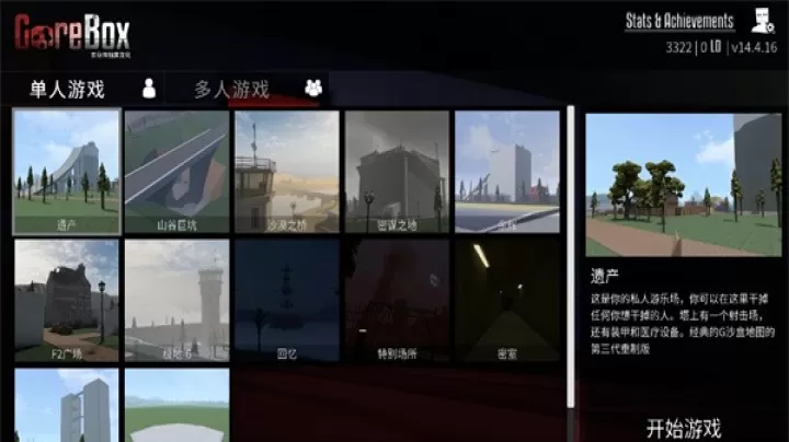 G沙盒仇恨最新版_https://www.78xz.com_塔防射击_第1张