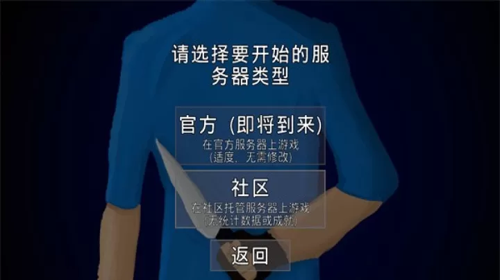 G沙盒仇恨最新版_https://www.78xz.com_塔防射击_第5张