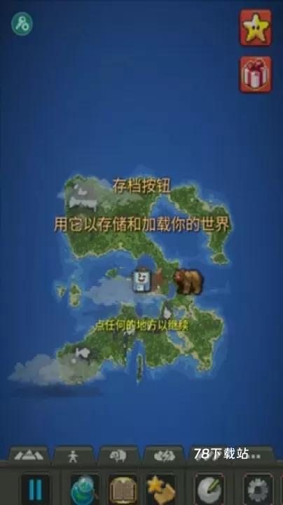 上帝模拟器无广告版_https://www.78xz.com_模拟经营_第3张