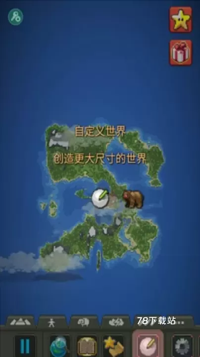 上帝模拟器无广告版_https://www.78xz.com_模拟经营_第6张