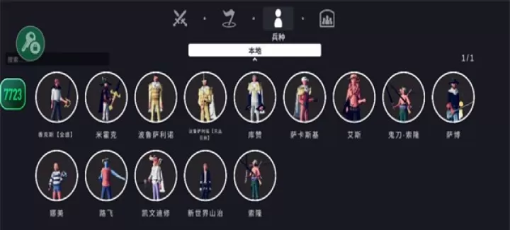 全面战争模拟器部落时代7723模组菜单版_https://www.78xz.com_塔防射击_第7张