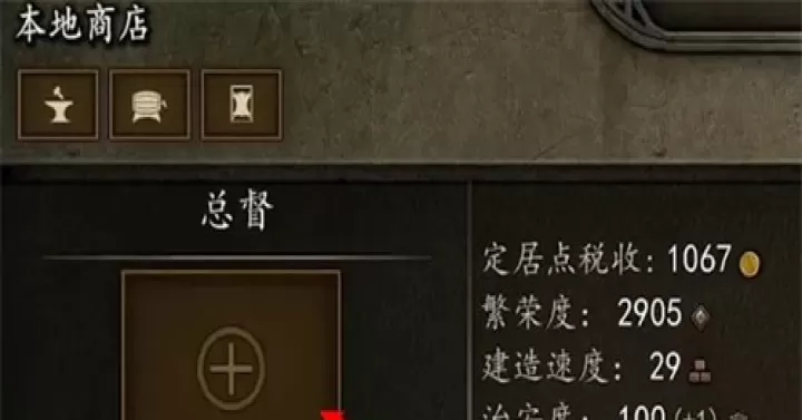 骑马与砍杀2手机版_https://www.78xz.com_动作冒险_第5张