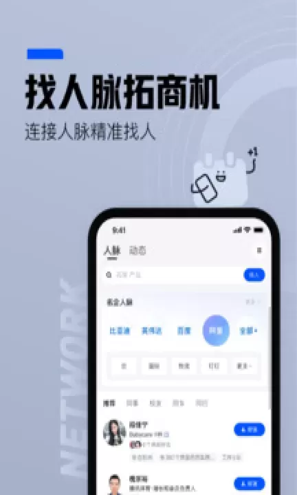 脉脉_https://www.78xz.com_生活休闲_第2张