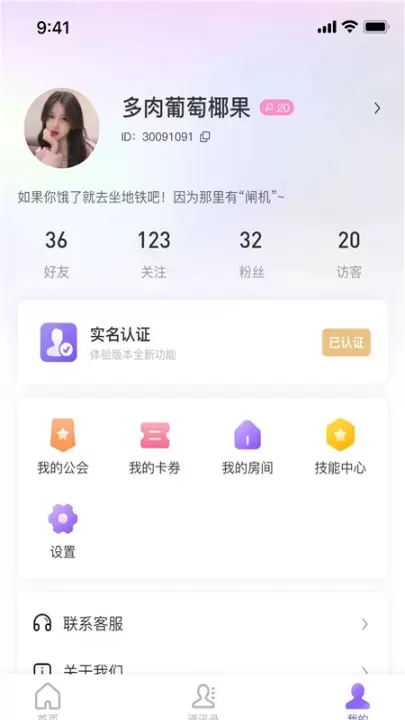 悦通行_https://www.78xz.com_生活休闲_第1张