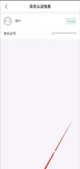 悦通行_https://www.78xz.com_生活休闲_第5张