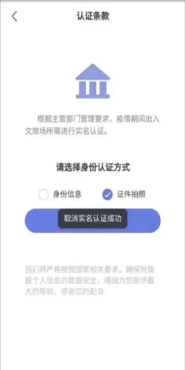 悦通行_https://www.78xz.com_生活休闲_第7张
